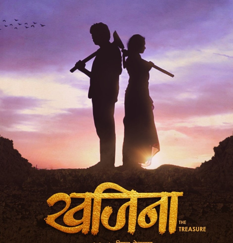 Short Film